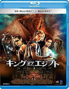 キング・オブ・エジプト3D&2D ブルーレイ(2枚組) [Blu-ray](中古品)　(shin