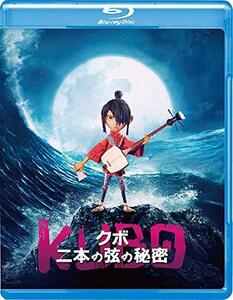 KUBO/クボ 二本の弦の秘密 Blu-rayスタンダード・エディション(中古品)　(shin