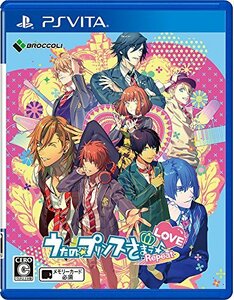 うたの☆プリンスさまっ♪Repeat LOVE (通常版) - PS Vita(未使用品)　(shin