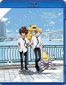 デジモンアドベンチャー tri. 第1章「再会」 [Blu-ray](中古 未使用品)　(shin