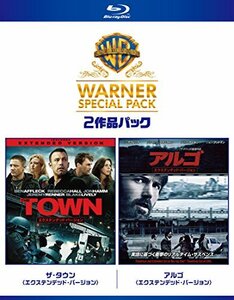 ザ・タウン/アルゴ ワーナー・スペシャル・パック(2枚組)初回限定生産 [Blu-ray](中古品)　(shin