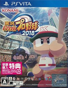 PS Vita 実況パワフルプロ野球2018【初回限定特典】歴代パワプロシリーズオ(未使用品)　(shin