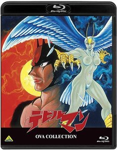 デビルマン OVA COLLECTION [Blu-ray](中古 未使用品)　(shin