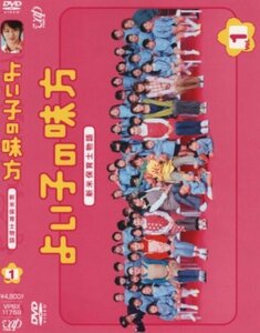 よい子の味方 新米保育士物語 Vol.1 [DVD](中古品)　(shin