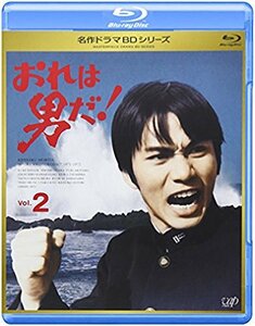 おれは男だ! Vol.2 [Blu-ray](中古品)　(shin