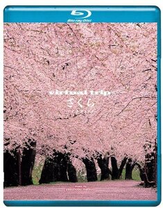 virtual trip さくら reprise【Blu-ray Disc】(中古品)　(shin