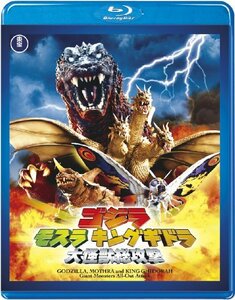 ゴジラ モスラ キングギドラ 大怪獣総攻撃 【60周年記念版】 [Blu-ray](中古品)　(shin