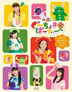 ぐーちょきぱーてぃー Blu-ray??あきちでうたっておどって、じゃんけん「ちょき！」?(中古品)　(shin