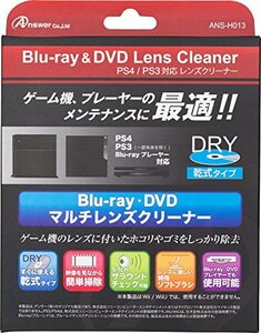 Blu-ray&DVDレンズクリーナー(未使用品)　(shin