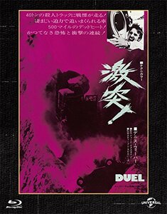 激突! ユニバーサル思い出の復刻版 ブルーレイ [Blu-ray](中古 未使用品)　(shin