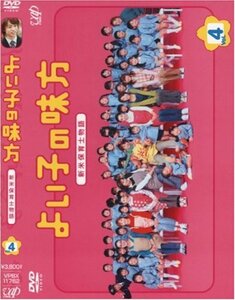 よい子の味方 新米保育士物語 Vol.4 [DVD](中古品)　(shin