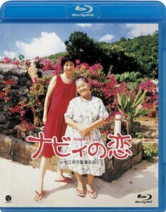 ナビィの恋 [Blu-ray](中古品)　(shin