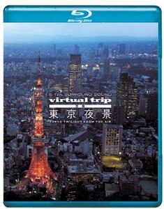 virtual trip空撮　東京夜景　TOKYO TWILIGHT FROM AIR（DVD同梱版） [Blu-ray](中古品)　(shin