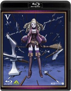 純潔のマリア V [Blu-ray](中古品)　(shin