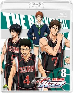 黒子のバスケ 3rd SEASON 8 [Blu-ray](中古品)　(shin