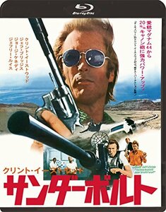 サンダーボルト [Blu-ray](中古品)　(shin