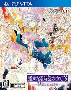 遙かなる時空の中で3 Ultimate - PS Vita(未使用品)　(shin