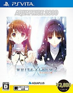 WHITE ALBUM2 -幸せの向こう側- AQUAPRICE2800 - PS Vita(未使用品)　(shin