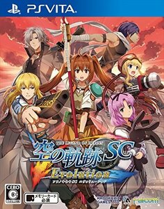 英雄伝説 空の軌跡 SC Evolution - PS Vita(未使用品)　(shin