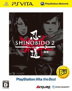 忍道2 散華 PlayStation Vita the Best - PS Vita(未使用品)　(shin