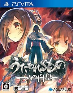 うたわれるもの 二人の白皇 - PS Vita(中古 未使用品)　(shin