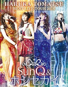 戸松遥 BEST LIVE TOUR 2016~SunQ&ホシセカイ~ Blu-ray(中古 未使用品)　(shin