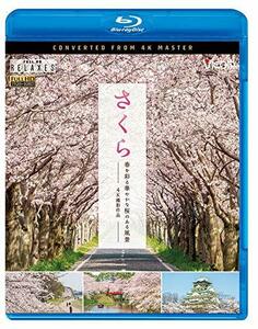 さくら 春を彩る 華やかな桜のある風景 【Blu-ray Disc】(中古 未使用品)　(shin