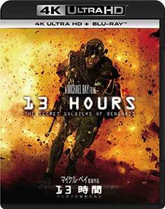 13時間 ベンガジの秘密の兵士 4K Ultra HD+ブルーレイ[4K ULTRA HD + Blu-ray](中古 未使用品)　(shin