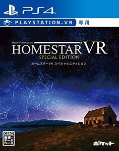 ホームスターVR SPECIAL EDITION - PS4(中古 未使用品)　(shin