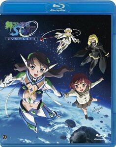 舞-乙HiME 0~S.ifr~(マイオトメシフル) COMPLETE [Blu-ray](中古品)　(shin