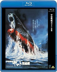 宇宙戦艦ヤマト 完結編 [Blu-ray](中古品)　(shin