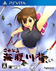 さよなら 海腹川背 ちらり - PS Vita(中古品)　(shin