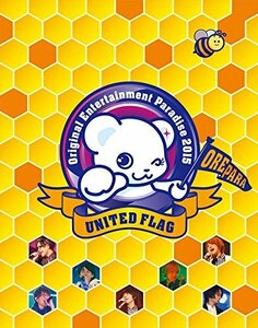 Original Entertainment Paradise -おれパラ- 2015 UNITED FLAG BD 【3枚組】 [Blu-ray](中古品)　(shin