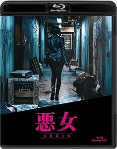 悪女/AKUJO [Blu-ray](中古品)　(shin