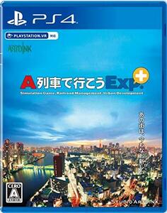 A列車で行こうExp.+(エクスプレス プラス) - PS4(中古品)　(shin