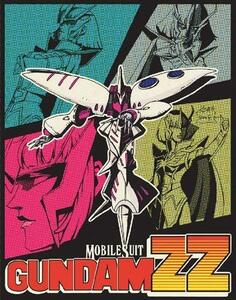 機動戦士ガンダムZZ メモリアルボックス Part.II [Blu-ray](中古 未使用品)　(shin