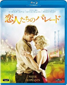 恋人たちのパレード [Blu-ray](中古 未使用品)　(shin