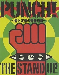 PUNCH!~愛と友情の青春活劇~ [DVD](中古 未使用品)　(shin