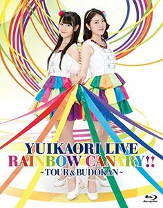 ゆいかおり LIVE「RAINBOW CANARY!!」~ツアー&日本武道館~ [Blu-ray](中古 未使用品)　(shin