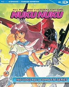 Cat Girl Nuku Nuku: Complete Collection [Blu-ray](中古 未使用品)　(shin