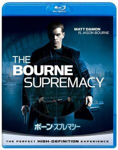 ボーン・スプレマシー 【Blu-ray　ベスト・ライブラリー100】(中古品)　(shin