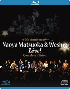 松岡直也&ウィシング・ライブ?音楽活動60周年記念? 完全版 [Blu-ray](中古品)　(shin