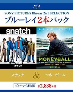 ブルーレイ2枚パック スナッチ/マネーボール [Blu-ray](中古 未使用品)　(shin