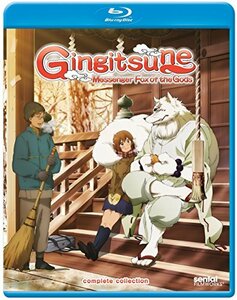 Gingitsune: Complete Collection / [Blu-ray] [Import](中古 未使用品)　(shin