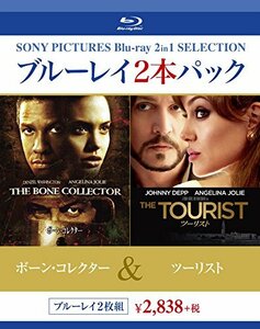 ボーン・コレクター/ツーリスト [Blu-ray](中古 未使用品)　(shin