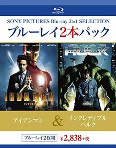 アイアンマン/インクレディブル・ハルク [Blu-ray](中古 未使用品)　(shin