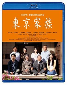 あの頃映画松竹ブルーレイコレクション 東京家族 [Blu-ray](中古 未使用品)　(shin