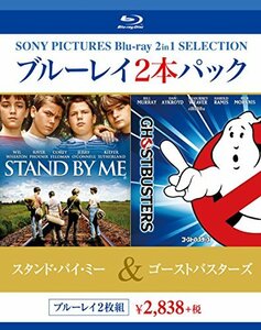 スタンド・バイ・ミー/ゴーストバスターズ [Blu-ray](中古 未使用品)　(shin