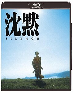 沈黙 SILENCE(1971年版) [Blu-ray](中古 未使用品)　(shin