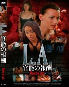 L..A. 官能の報酬 [DVD] NLD-007(中古品)　(shin